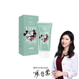 【迪士尼】鑽白cc素顏防曬霜 30g