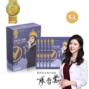 【迪士尼】肌光雙Ｖ面膜 (5入/盒)