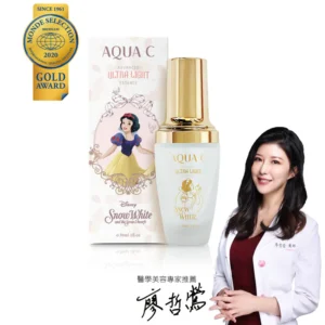 【迪士尼】極淨激光亮白精華ex 30ml