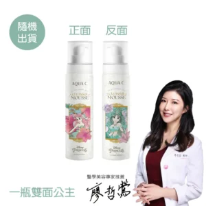 【迪士尼】5d玻尿酸淨柔慕斯 150ml (隨機出貨)