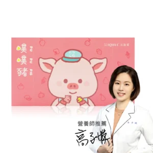 纖淨有酵 噗噗豬 十日份