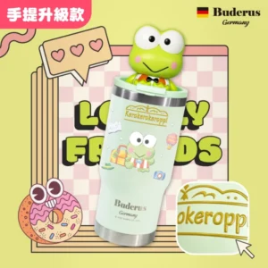德國buderus 升級款三麗鷗聯名款陶瓷冰霸杯 大眼蛙去旅行 12