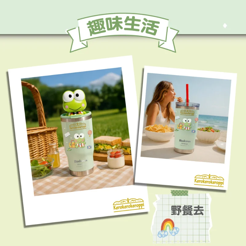 德國buderus 升級款三麗鷗聯名款陶瓷冰霸杯 大眼蛙去旅行 7