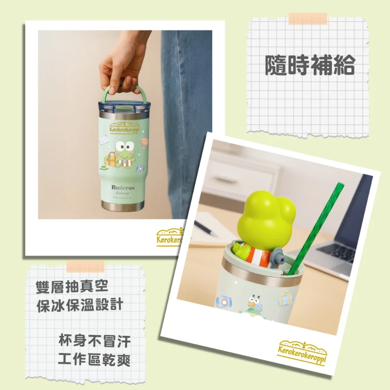 德國buderus 升級款三麗鷗聯名款陶瓷冰霸杯 大眼蛙去旅行 8