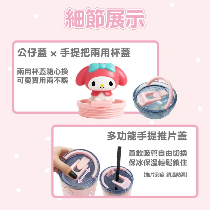 德國buderus 升級款三麗鷗聯名款陶瓷冰霸杯 美樂蒂音樂會 5