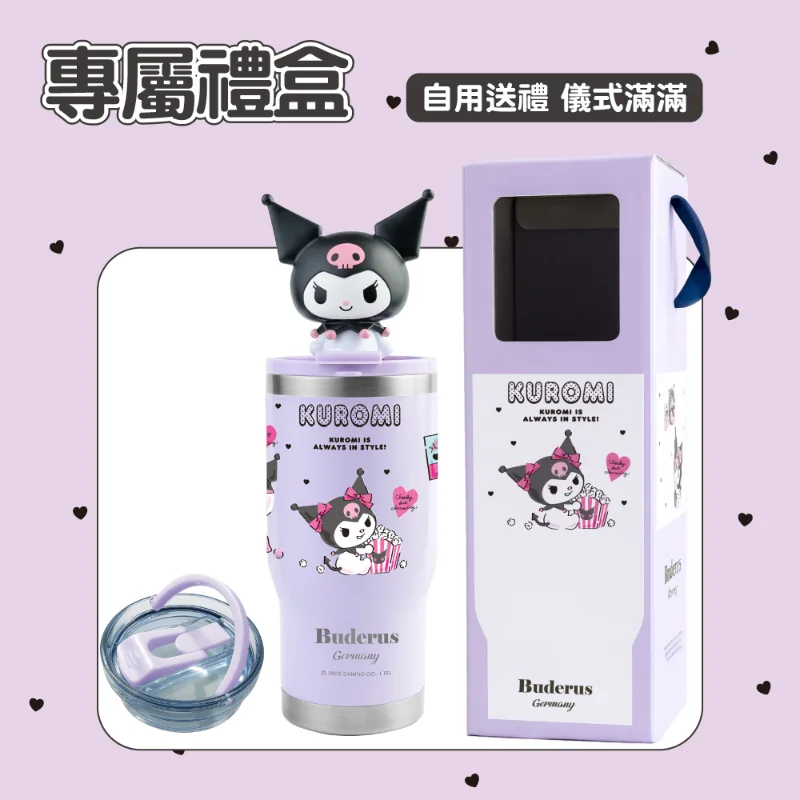 德國buderus 升級款三麗鷗聯名款陶瓷冰霸杯 酷洛米瘋時尚 10