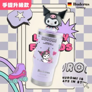 德國buderus 升級款三麗鷗聯名款陶瓷冰霸杯 酷洛米瘋時尚 12
