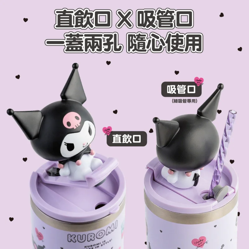 德國buderus 升級款三麗鷗聯名款陶瓷冰霸杯 酷洛米瘋時尚 4