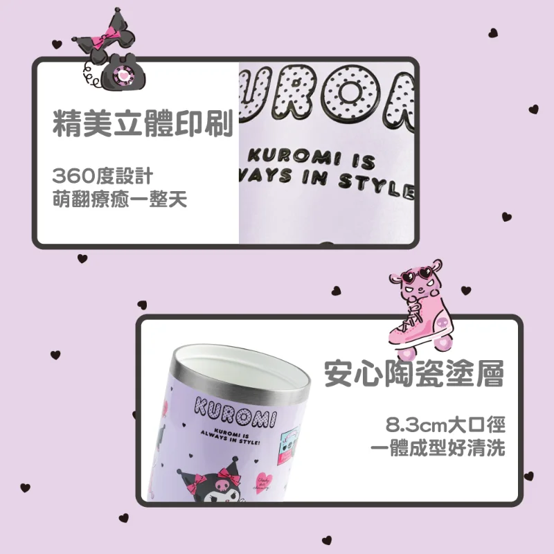 德國buderus 升級款三麗鷗聯名款陶瓷冰霸杯 酷洛米瘋時尚 6