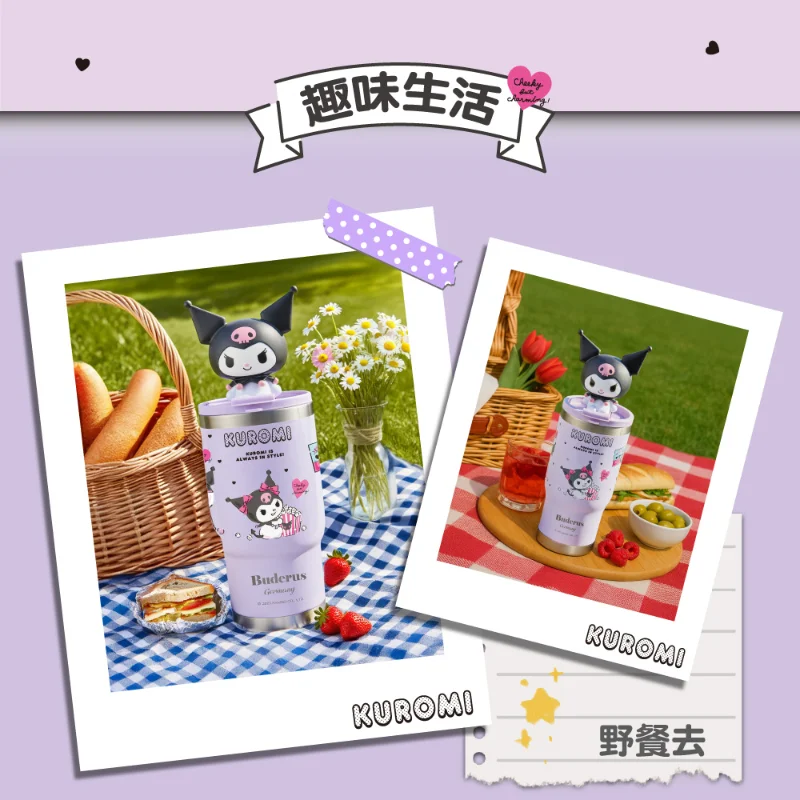 德國buderus 升級款三麗鷗聯名款陶瓷冰霸杯 酷洛米瘋時尚 7