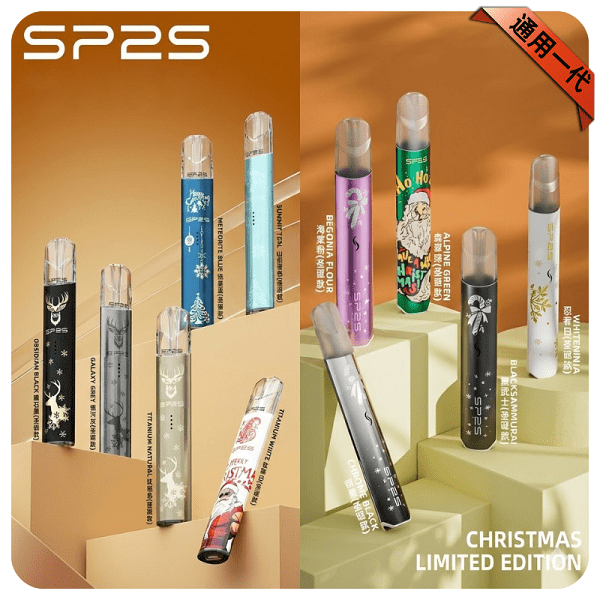 SP2聖誕限定主機系列 | SP2S 一代通用鈦色主機|通用一代煙彈 | SP2S 思博瑞聖誕限定主機 |聖誕限定款🎄 台灣現貨:圖片 3